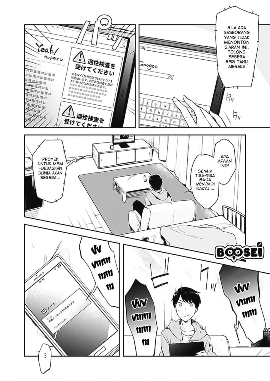 Dungeon Battle Royale ~Maou ni Nattanode Sekai Touitsu wo Mezashimasu~ Chapter 01 page 19