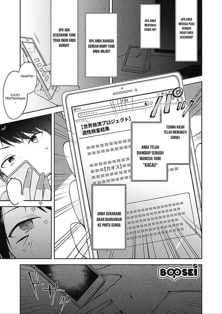 Dungeon Battle Royale ~Maou ni Nattanode Sekai Touitsu wo Mezashimasu~ Chapter 01 page 26
