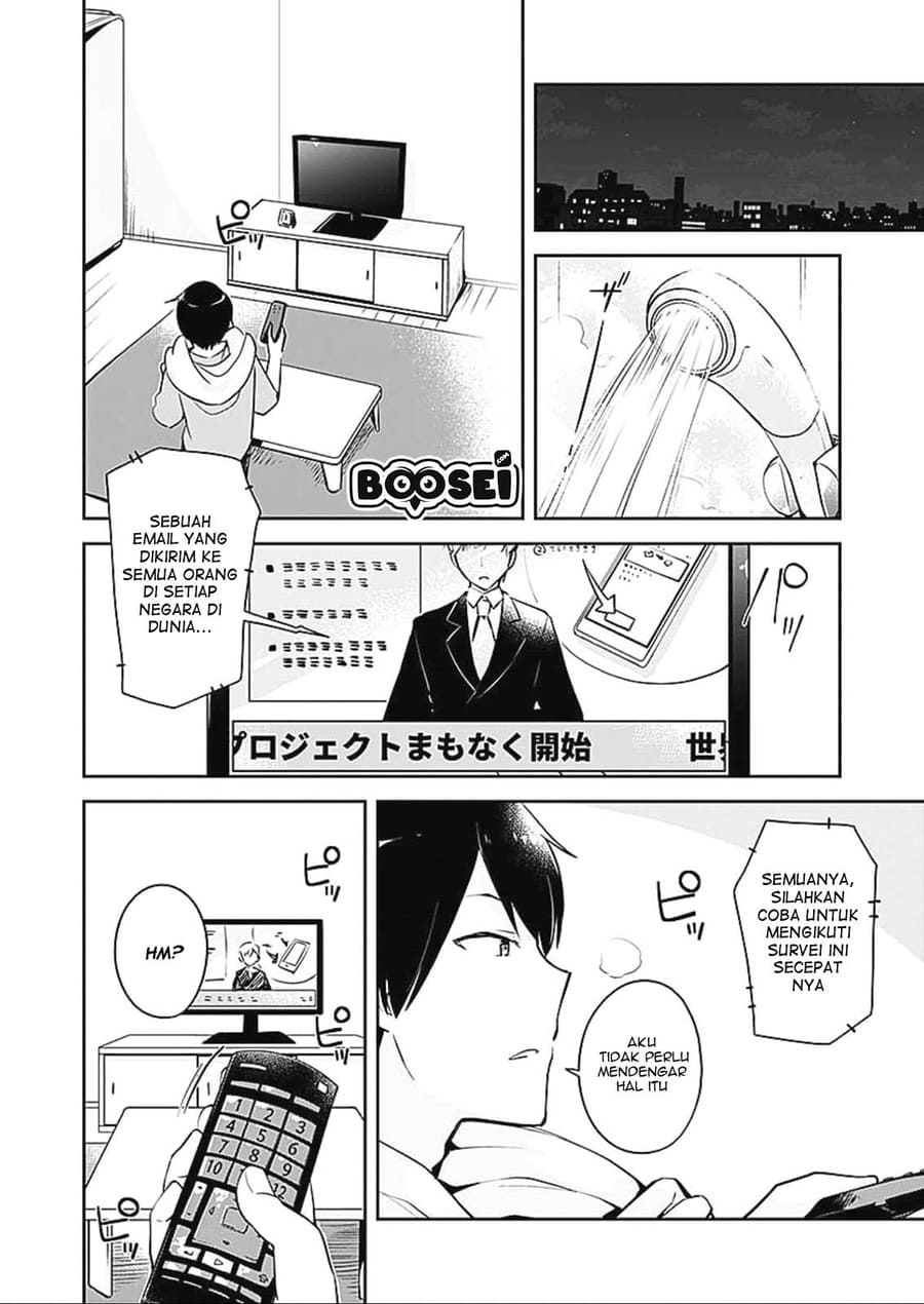 Dungeon Battle Royale ~Maou ni Nattanode Sekai Touitsu wo Mezashimasu~ Chapter 01 page 17