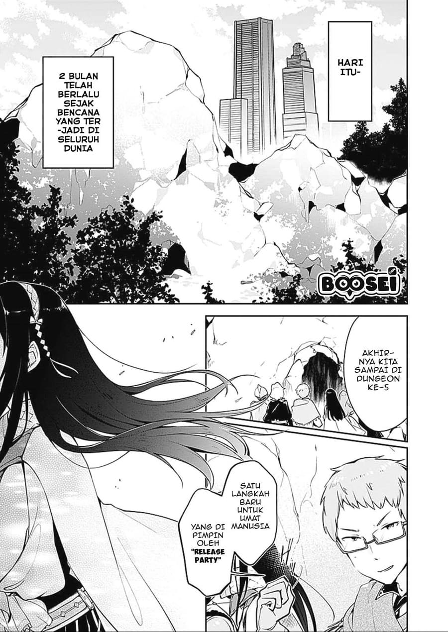 Dungeon Battle Royale ~Maou ni Nattanode Sekai Touitsu wo Mezashimasu~ Chapter 01 page 1