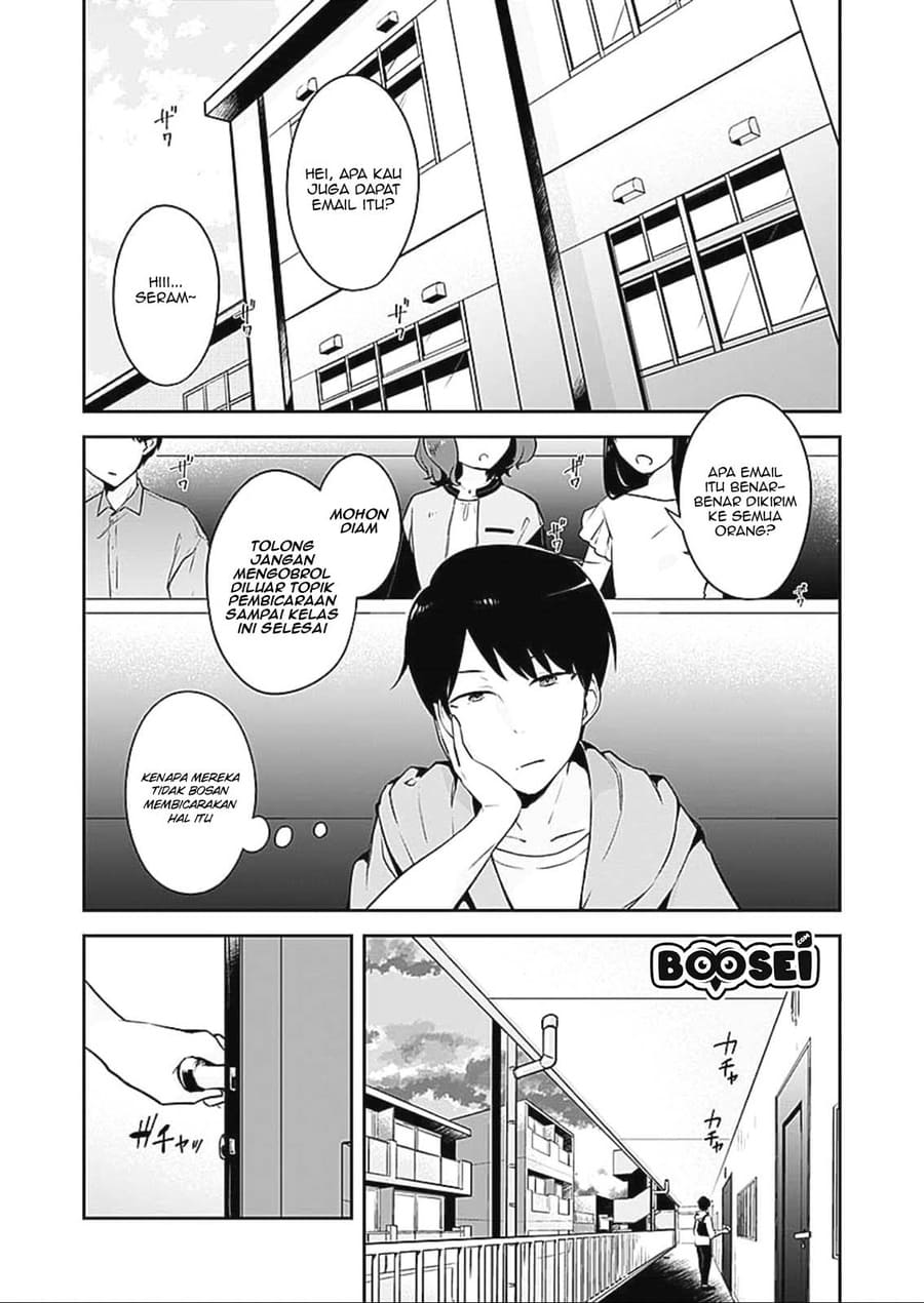 Dungeon Battle Royale ~Maou ni Nattanode Sekai Touitsu wo Mezashimasu~ Chapter 01 page 12