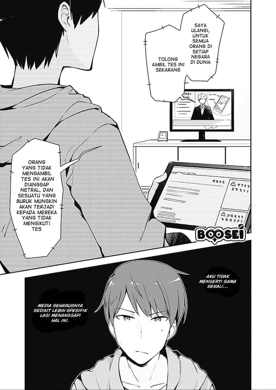 Dungeon Battle Royale ~Maou ni Nattanode Sekai Touitsu wo Mezashimasu~ Chapter 01 page 22