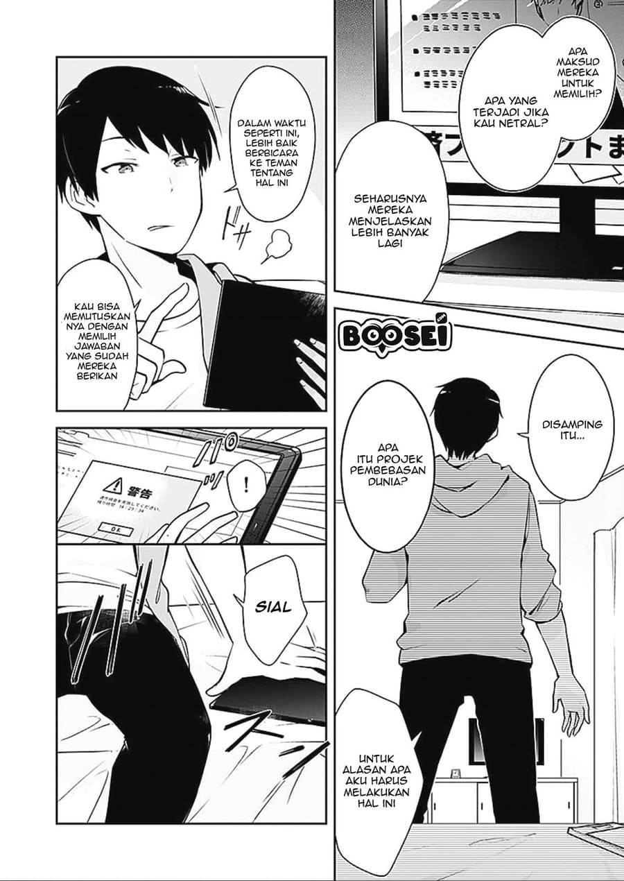 Dungeon Battle Royale ~Maou ni Nattanode Sekai Touitsu wo Mezashimasu~ Chapter 01 page 23