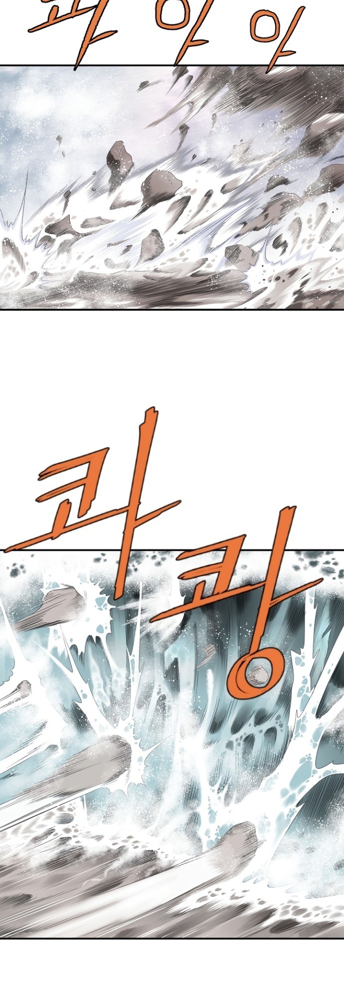 Bowblade Spirit Chapter 80