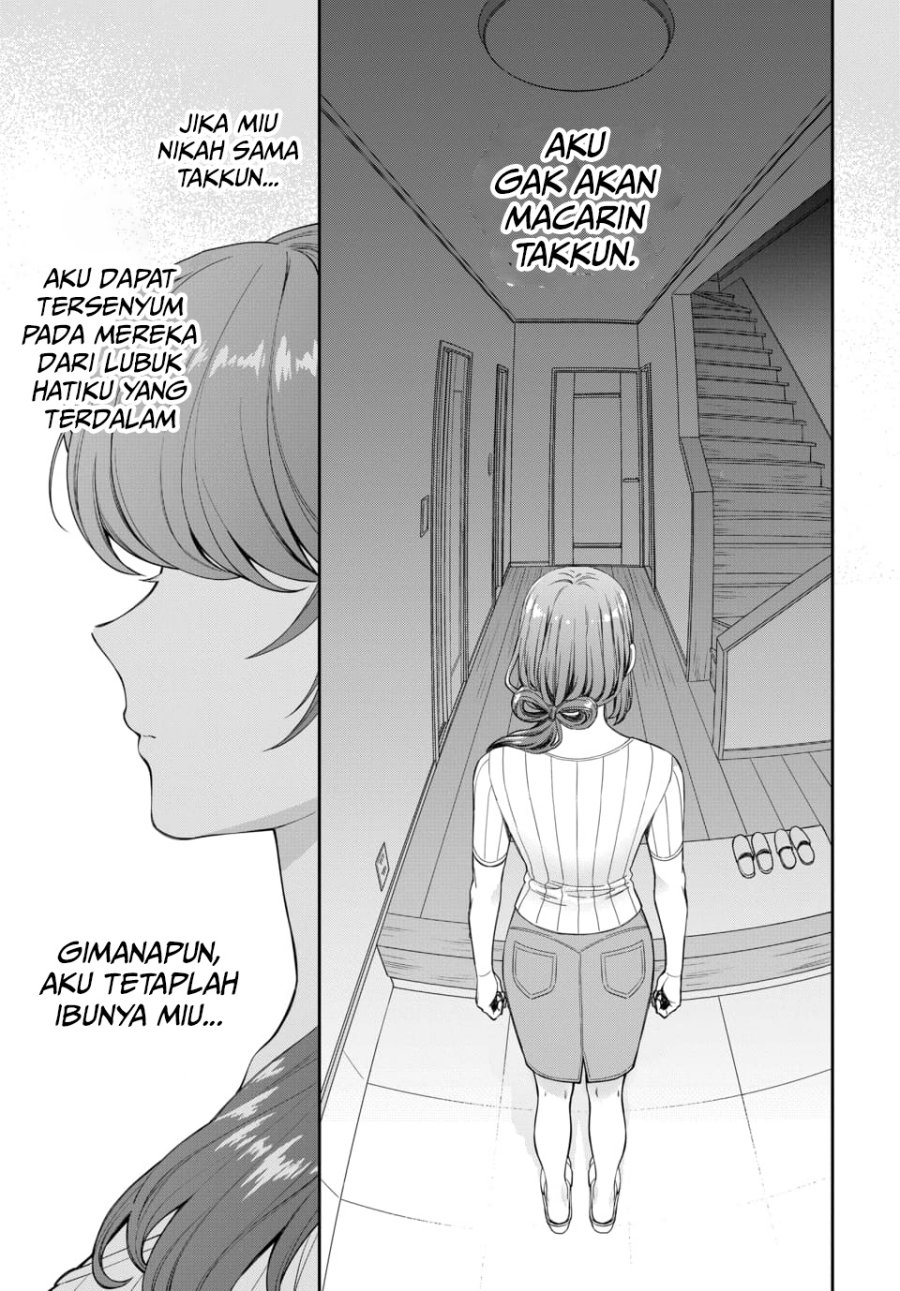 Musume Janakute, Watashi (Mama) ga Suki Nano!? Chapter 19