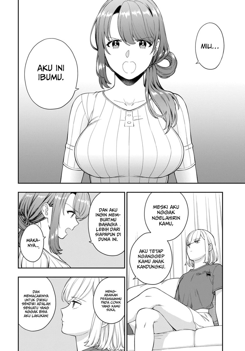 Musume Janakute, Watashi (Mama) ga Suki Nano!? Chapter 20