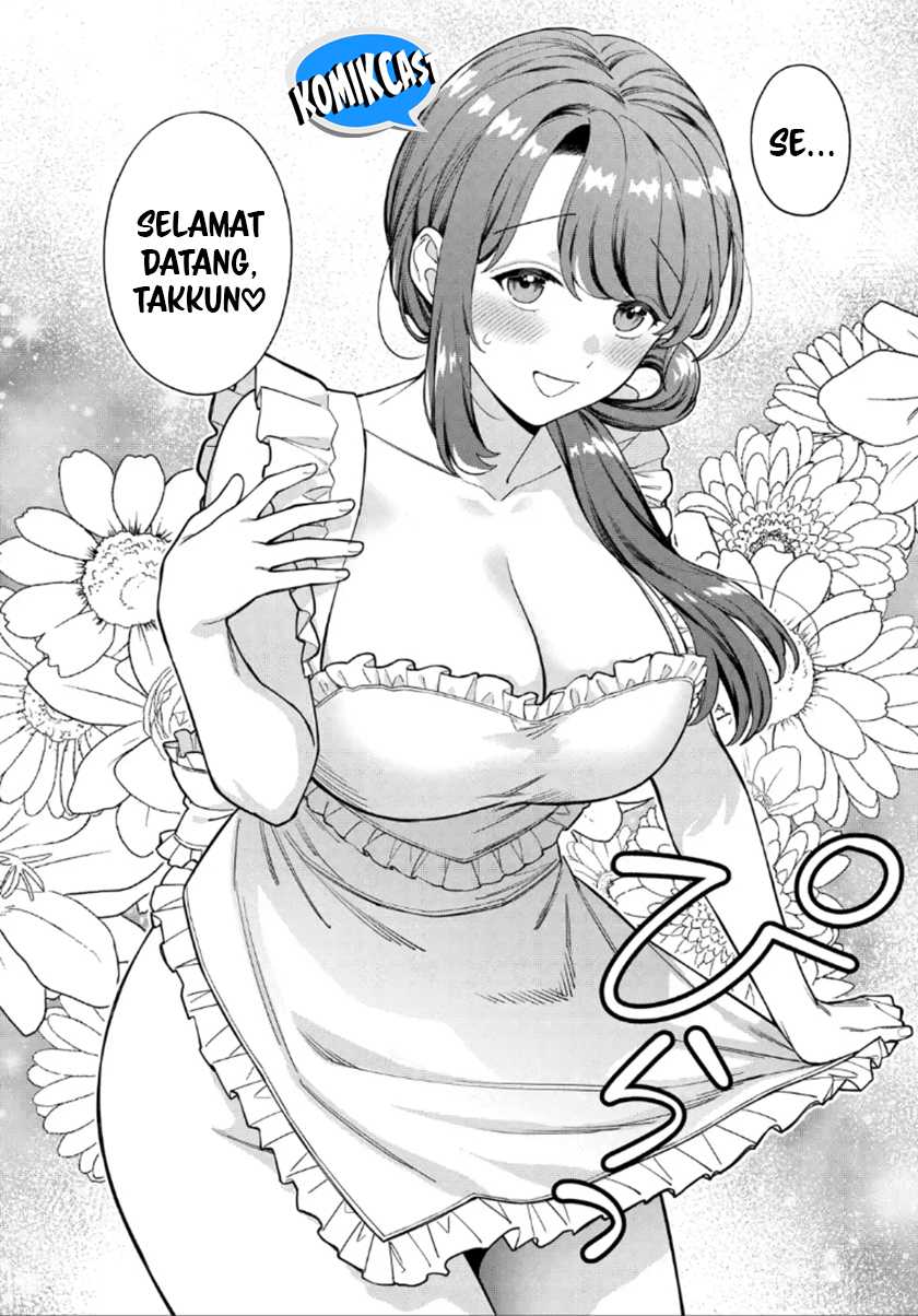 Musume Janakute, Watashi (Mama) ga Suki Nano!? Chapter 27