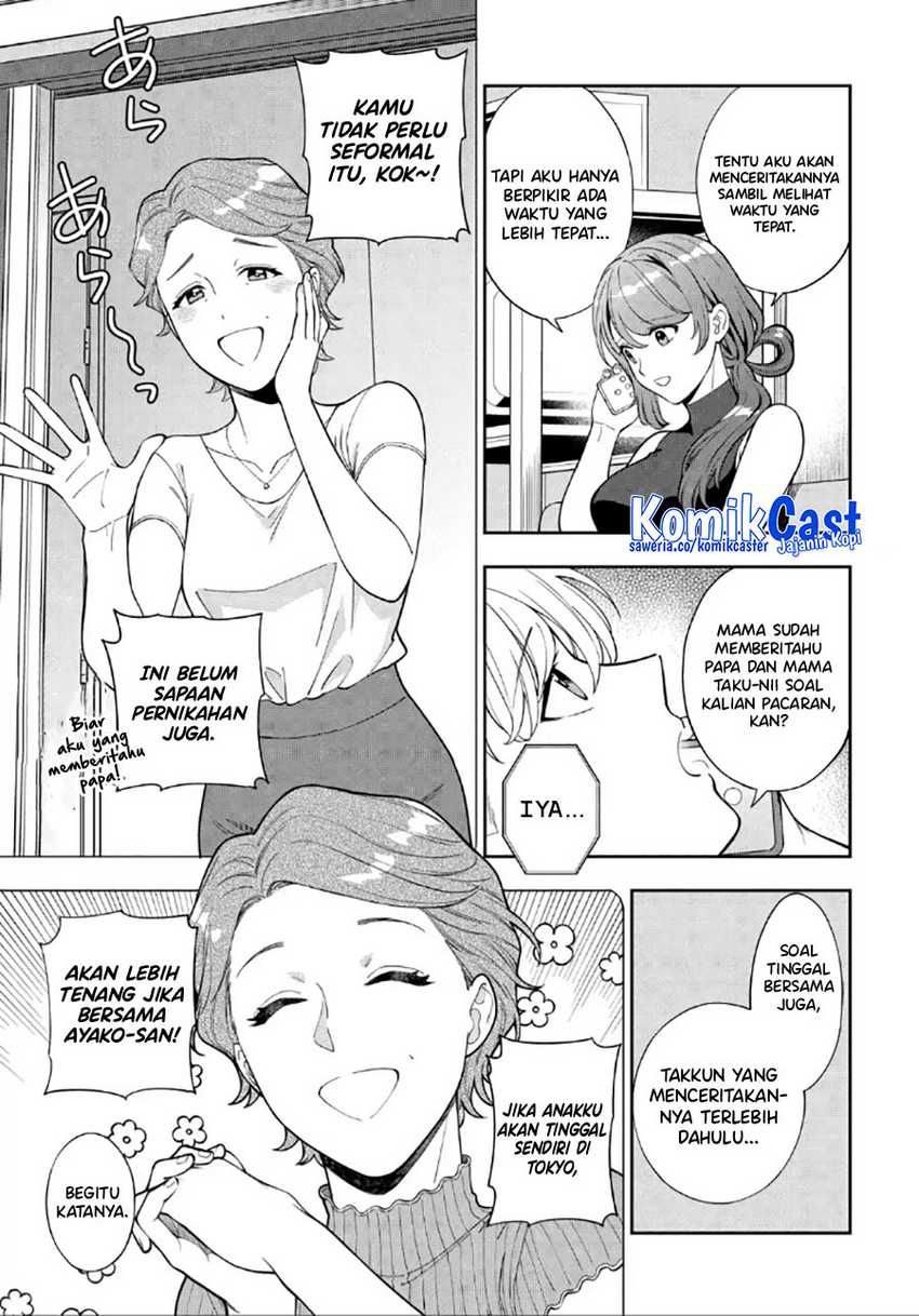 Musume Janakute, Watashi (Mama) ga Suki Nano!? Chapter 28