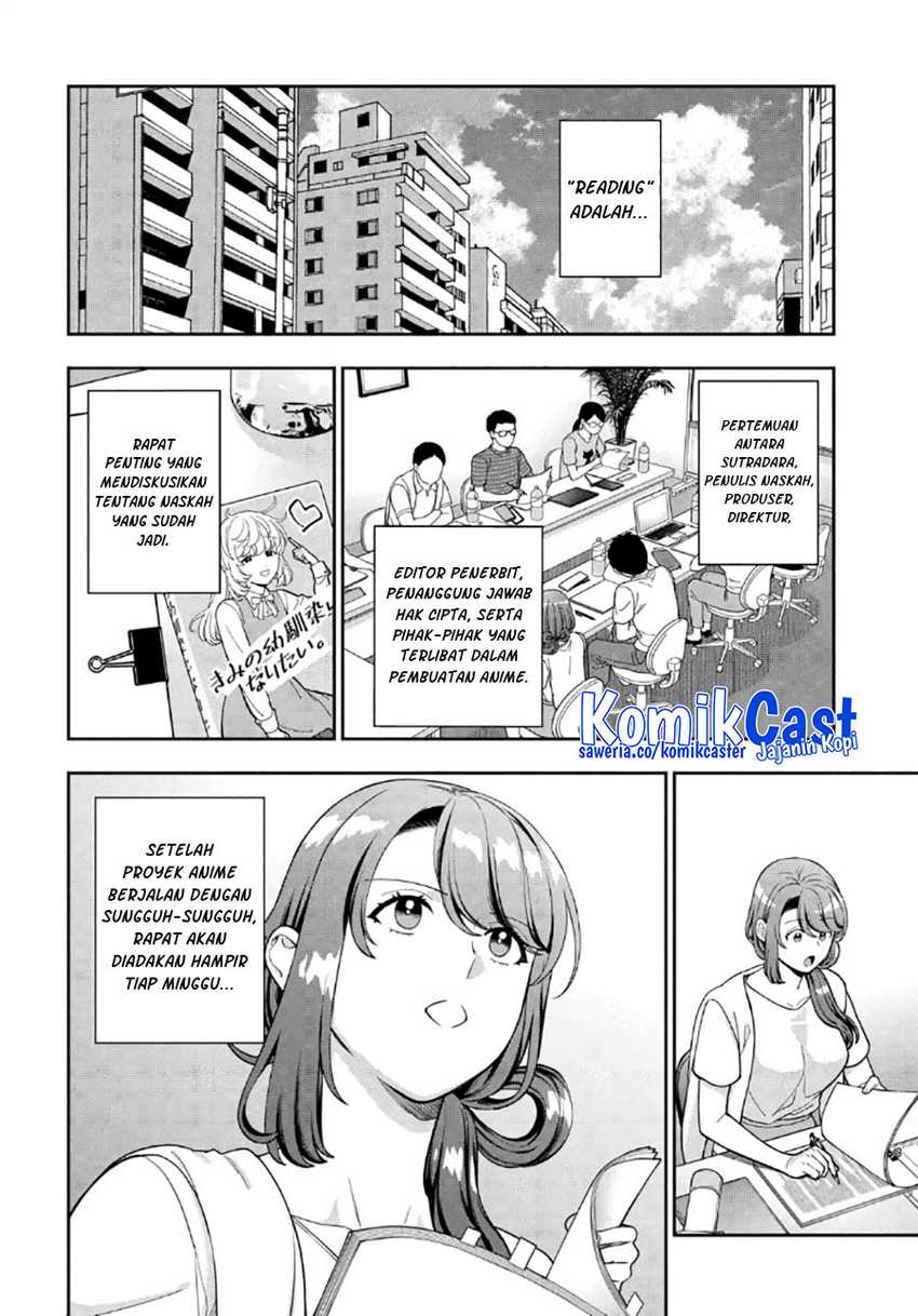 Musume Janakute, Watashi (Mama) ga Suki Nano!? Chapter 29