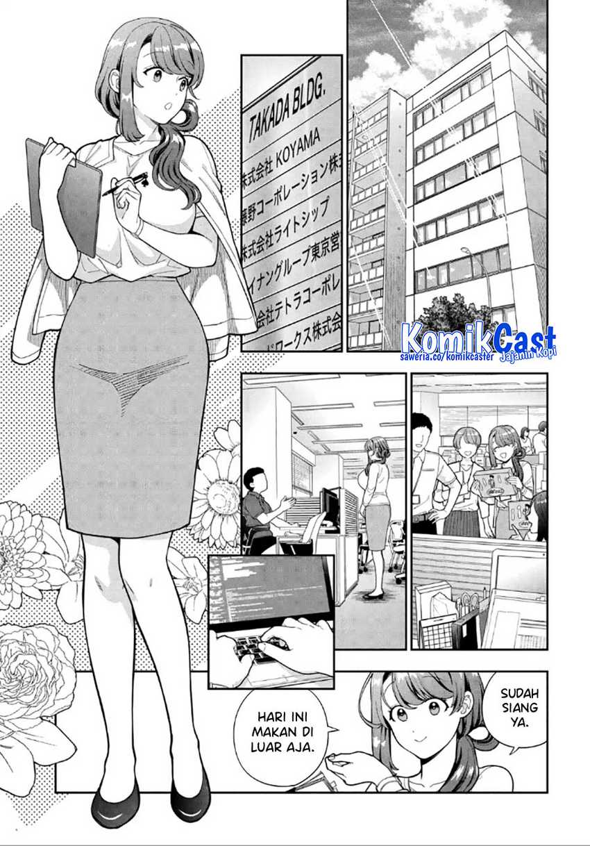 Musume Janakute, Watashi (Mama) ga Suki Nano!? Chapter 29