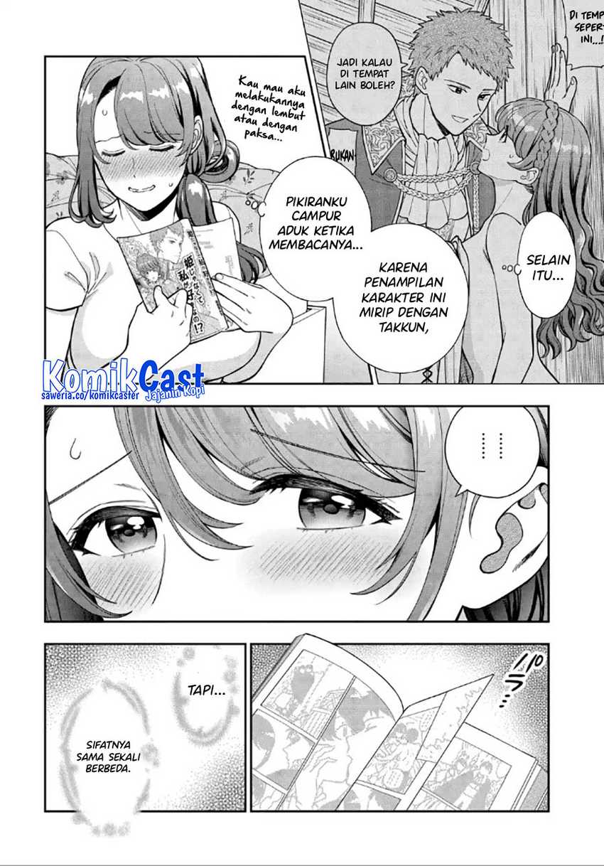 Musume Janakute, Watashi (Mama) ga Suki Nano!? Chapter 30