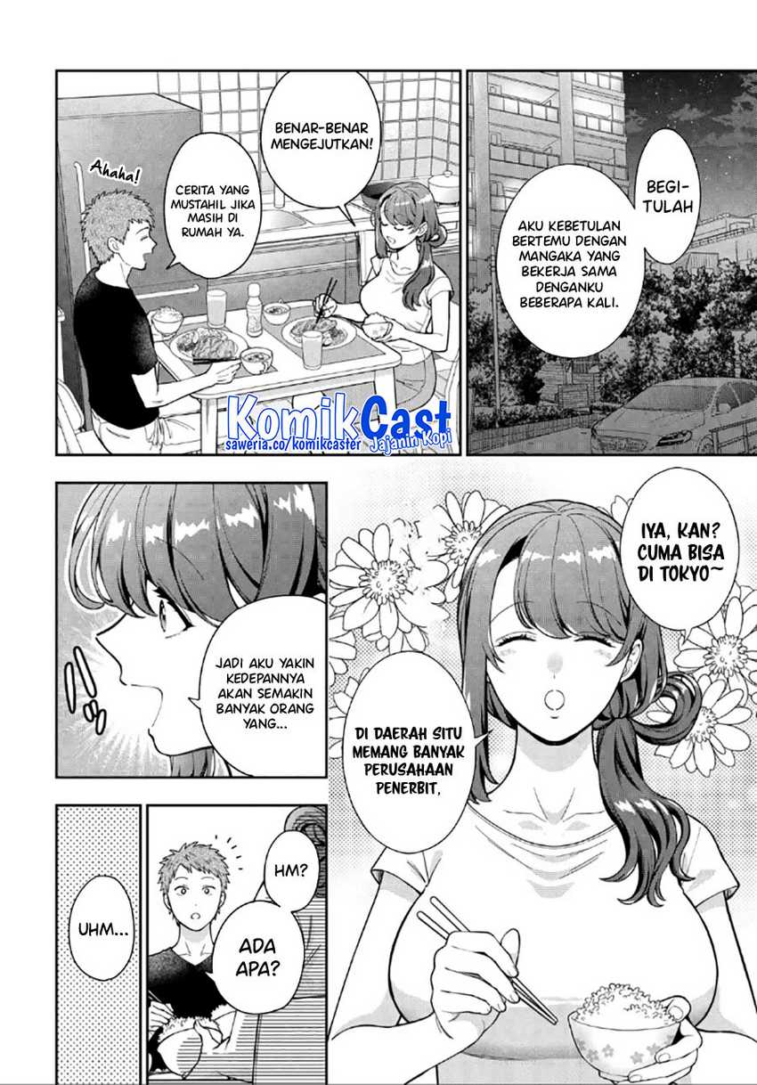 Musume Janakute, Watashi (Mama) ga Suki Nano!? Chapter 30