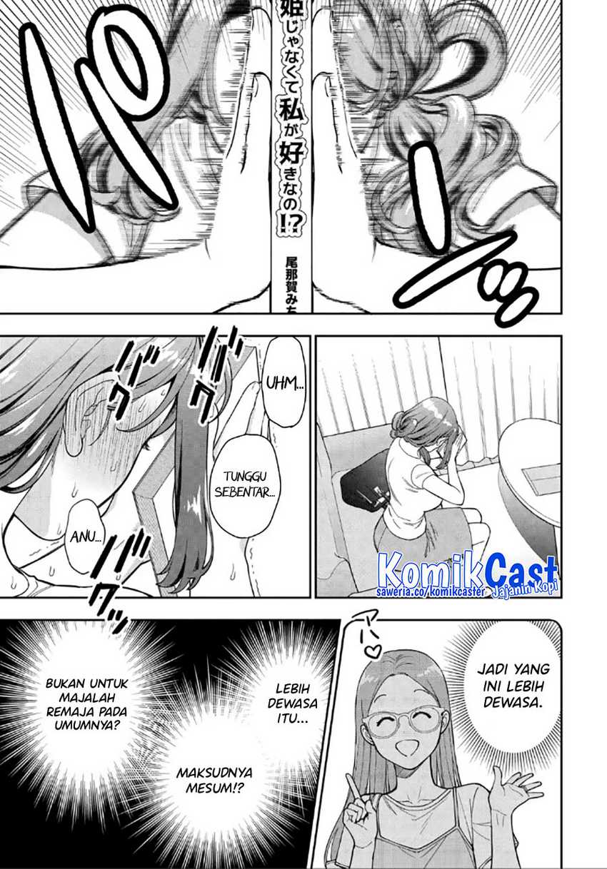 Musume Janakute, Watashi (Mama) ga Suki Nano!? Chapter 30