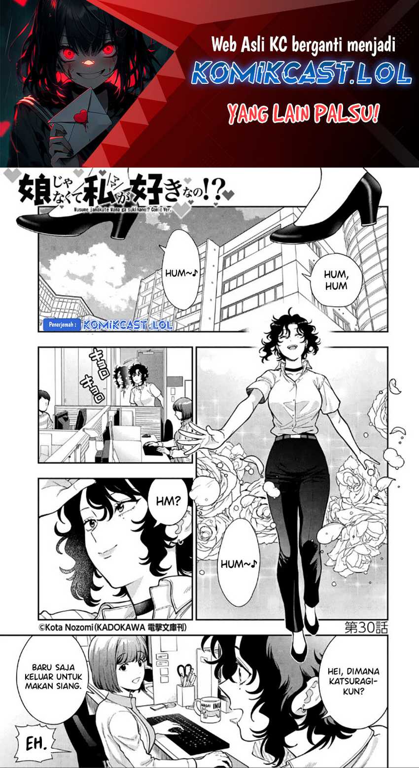 Musume Janakute, Watashi (Mama) ga Suki Nano!? Chapter 30