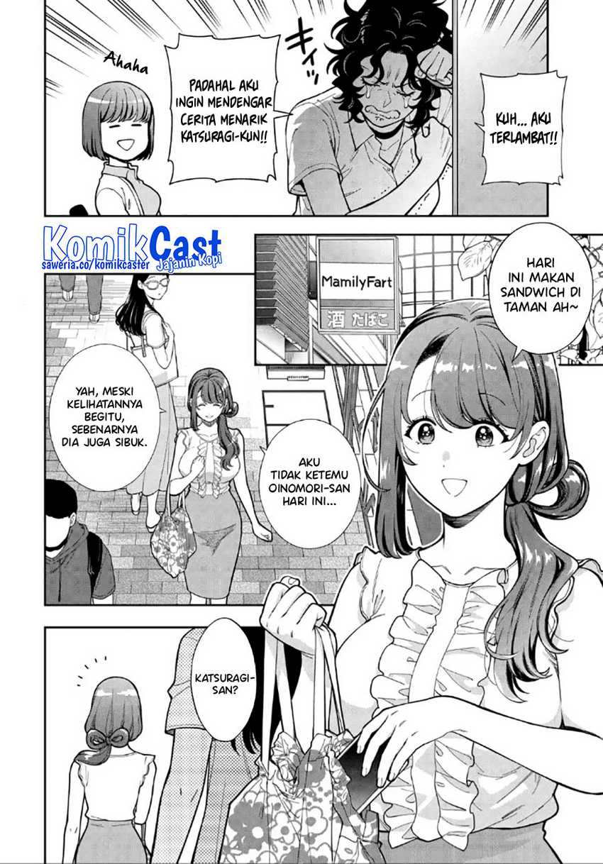 Musume Janakute, Watashi (Mama) ga Suki Nano!? Chapter 30