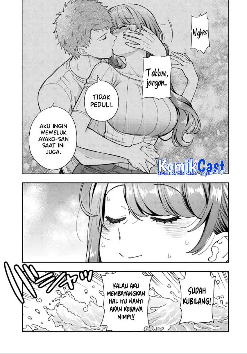 Musume Janakute, Watashi (Mama) ga Suki Nano!? Chapter 30