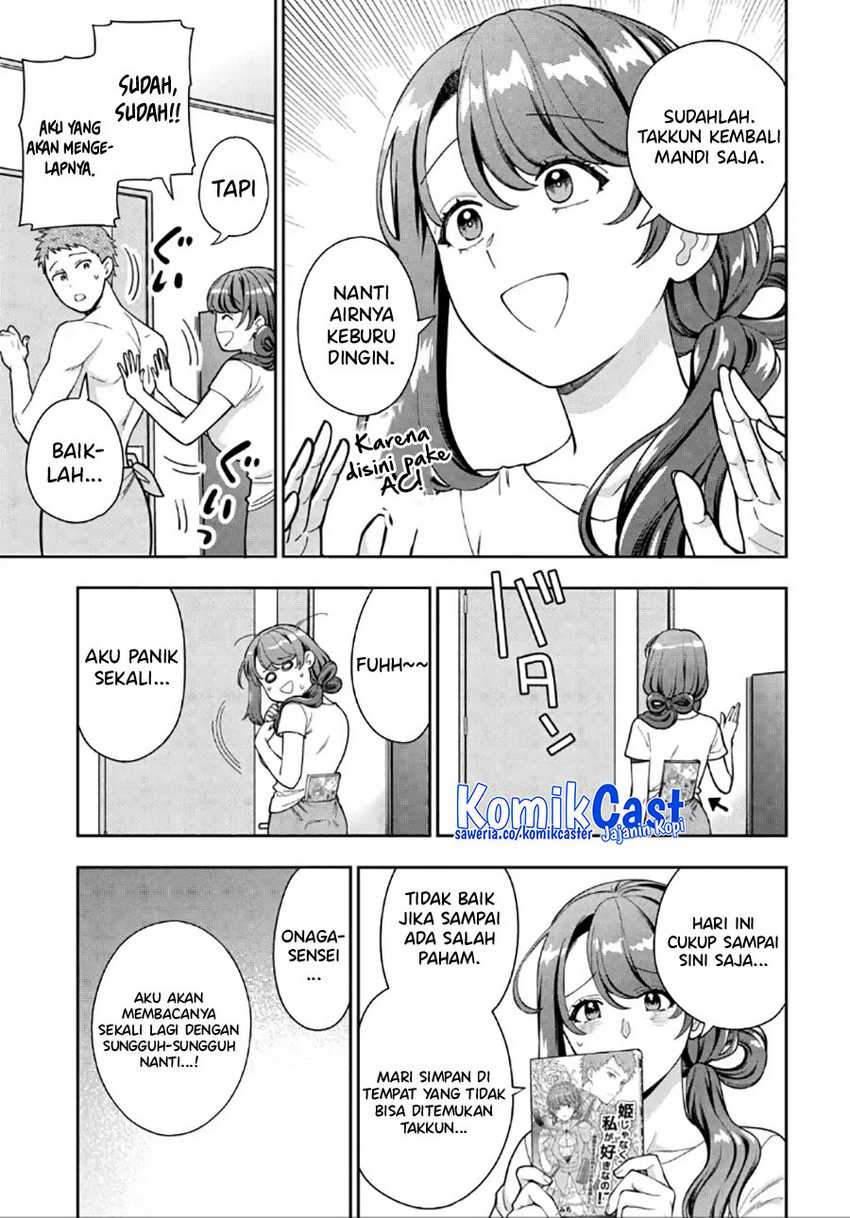 Musume Janakute, Watashi (Mama) ga Suki Nano!? Chapter 30