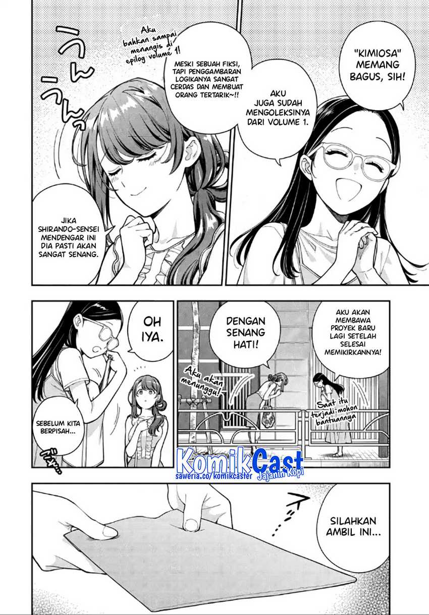 Musume Janakute, Watashi (Mama) ga Suki Nano!? Chapter 30