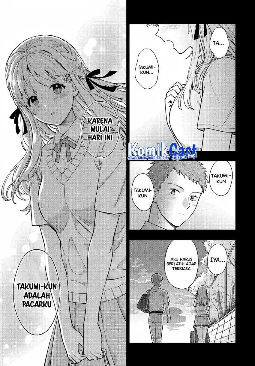 Musume Janakute, Watashi (Mama) ga Suki Nano!? Chapter 31