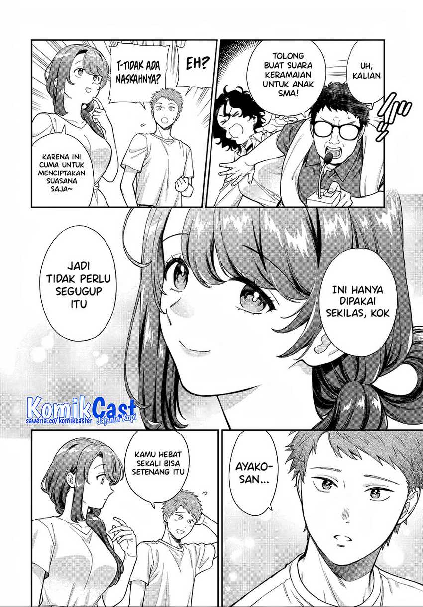 Musume Janakute, Watashi (Mama) ga Suki Nano!? Chapter 31