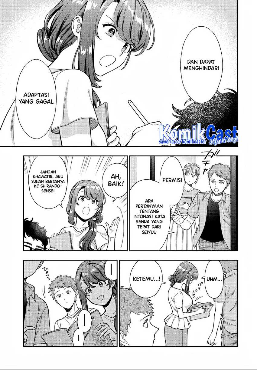 Musume Janakute, Watashi (Mama) ga Suki Nano!? Chapter 31