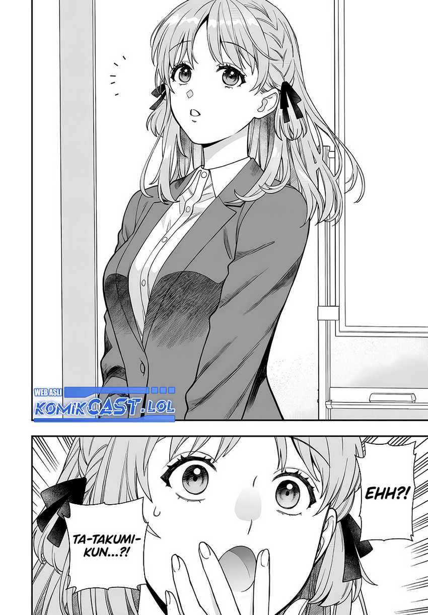 Musume Janakute, Watashi (Mama) ga Suki Nano!? Chapter 32