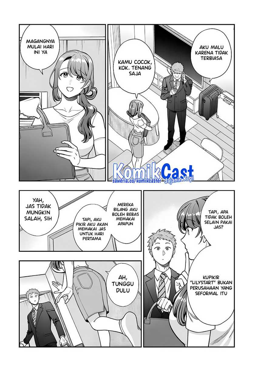 Musume Janakute, Watashi (Mama) ga Suki Nano!? Chapter 32