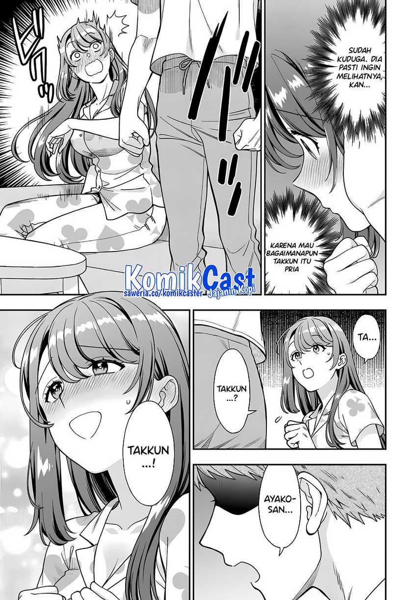 Musume Janakute, Watashi (Mama) ga Suki Nano!? Chapter 32