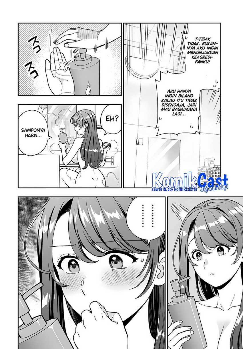 Musume Janakute, Watashi (Mama) ga Suki Nano!? Chapter 32