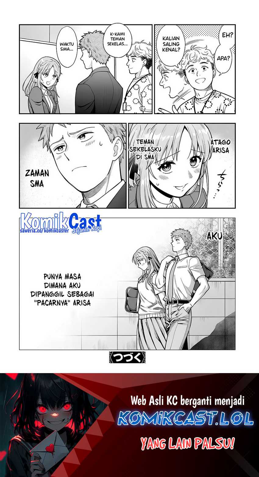 Musume Janakute, Watashi (Mama) ga Suki Nano!? Chapter 32