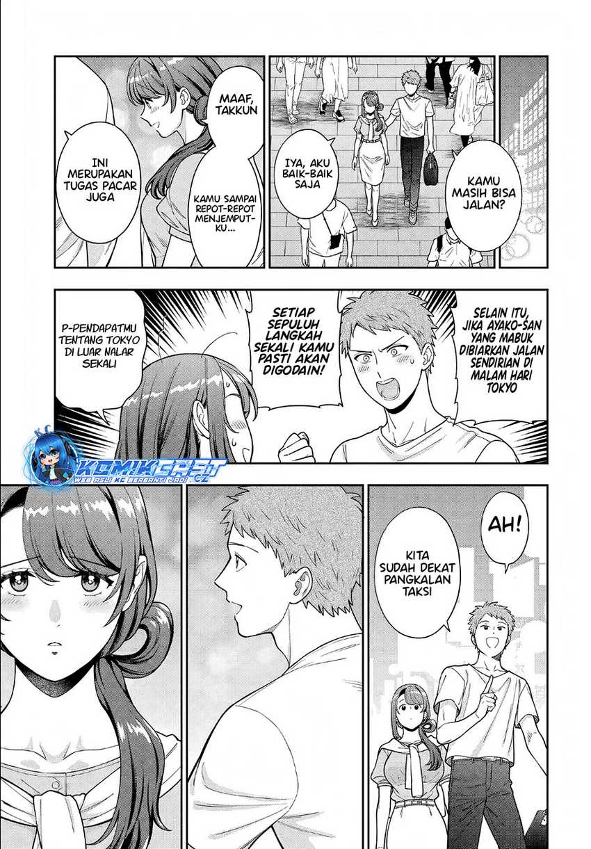 Musume Janakute, Watashi (Mama) ga Suki Nano!? Chapter 33