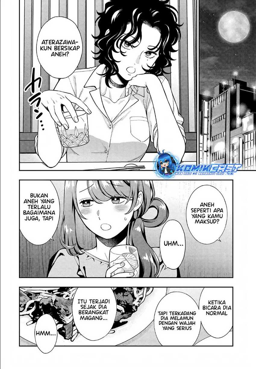 Musume Janakute, Watashi (Mama) ga Suki Nano!? Chapter 33