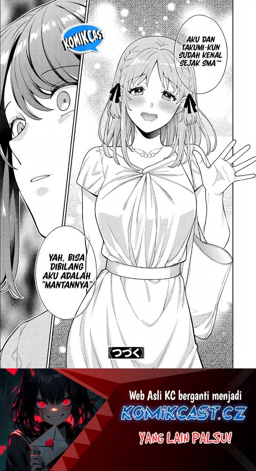 Musume Janakute, Watashi (Mama) ga Suki Nano!? Chapter 33