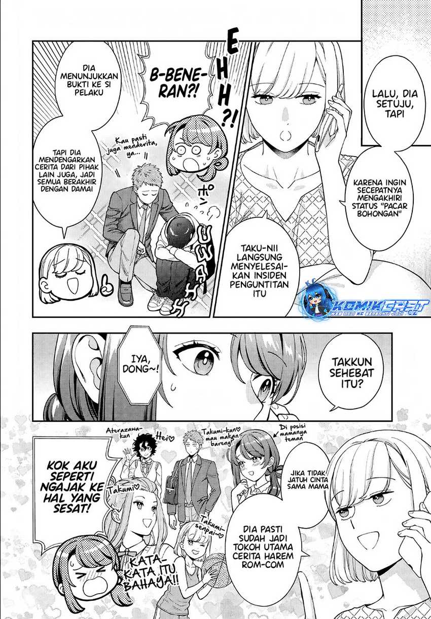 Musume Janakute, Watashi (Mama) ga Suki Nano!? Chapter 34