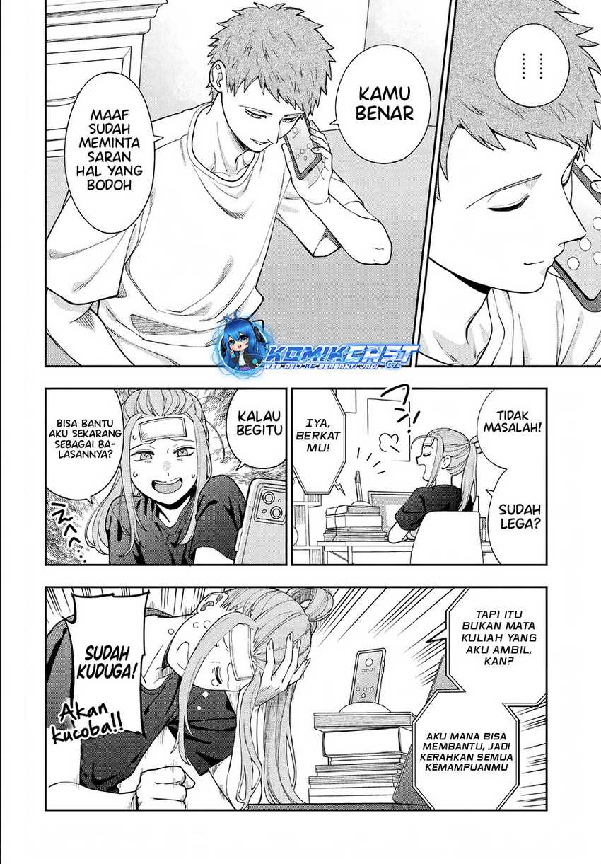 Musume Janakute, Watashi (Mama) ga Suki Nano!? Chapter 34