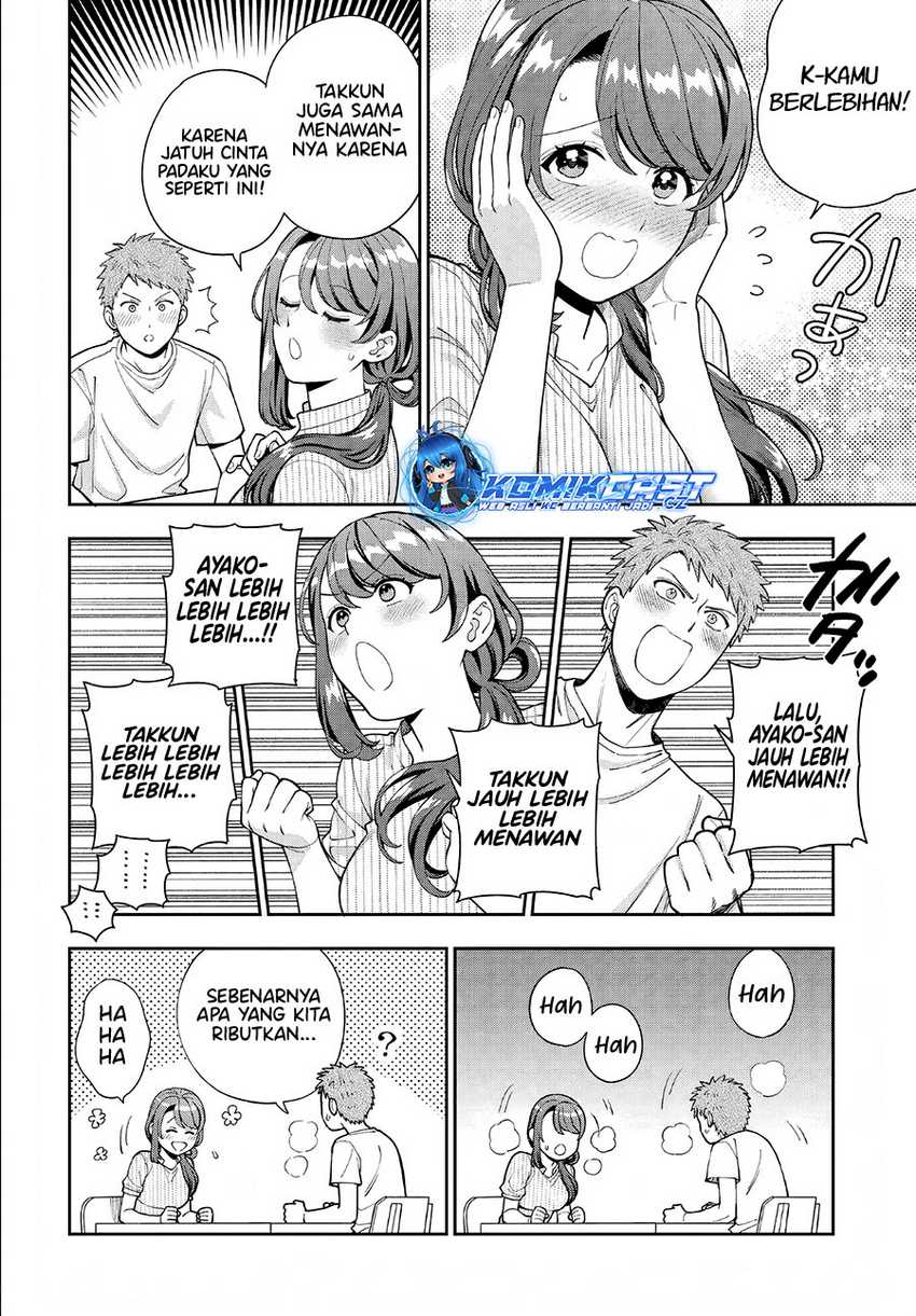 Musume Janakute, Watashi (Mama) ga Suki Nano!? Chapter 34