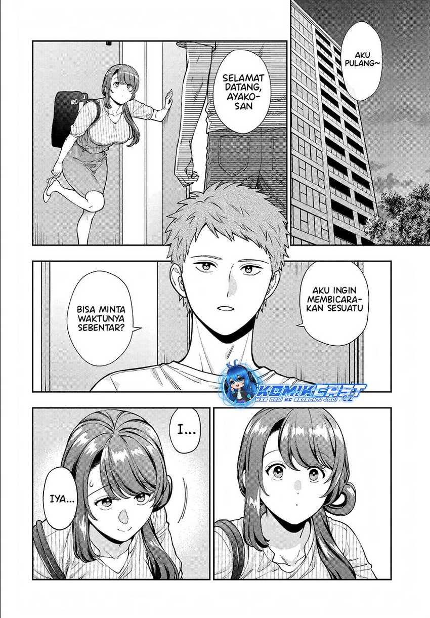 Musume Janakute, Watashi (Mama) ga Suki Nano!? Chapter 34