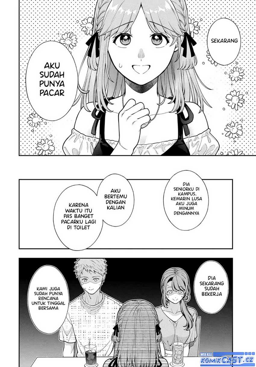 Musume Janakute, Watashi (Mama) ga Suki Nano!? Chapter 35