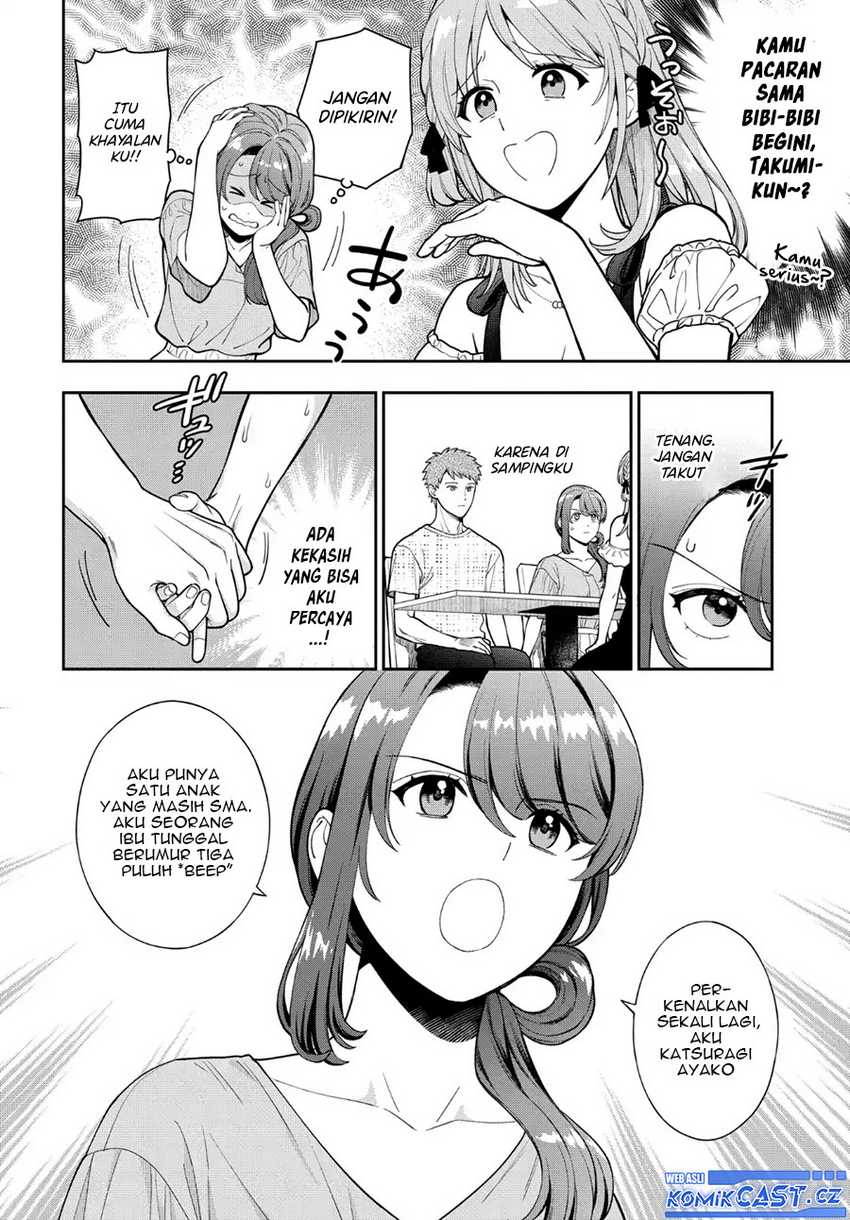 Musume Janakute, Watashi (Mama) ga Suki Nano!? Chapter 35