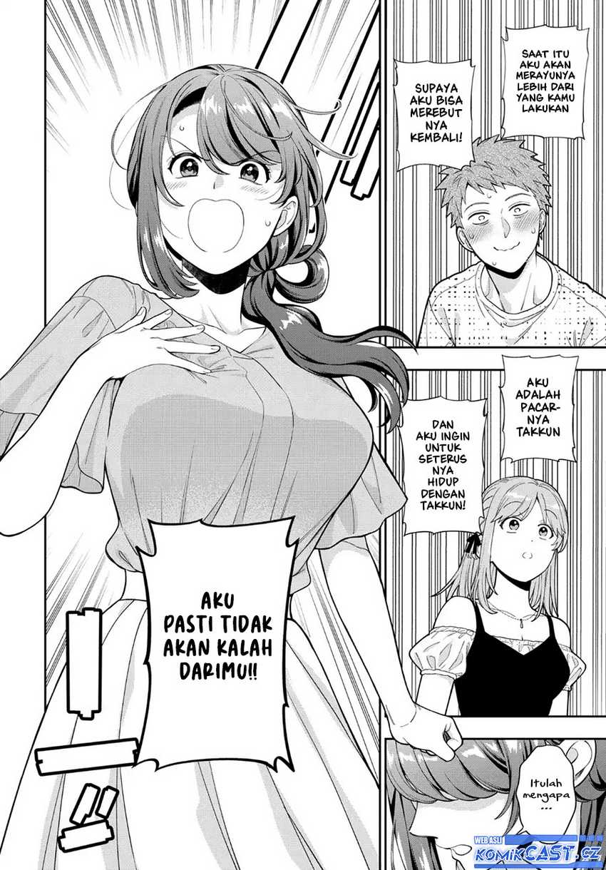 Musume Janakute, Watashi (Mama) ga Suki Nano!? Chapter 35