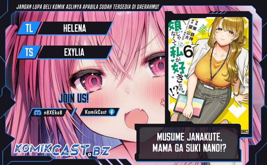 Musume Janakute, Watashi (Mama) ga Suki Nano!? Chapter 36