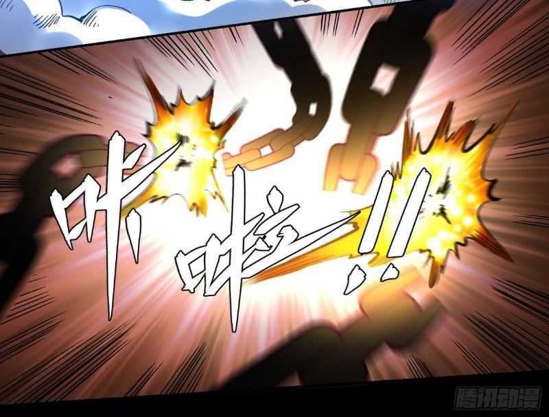 I’m Actually A Cultivation Bigshot Chapter 461