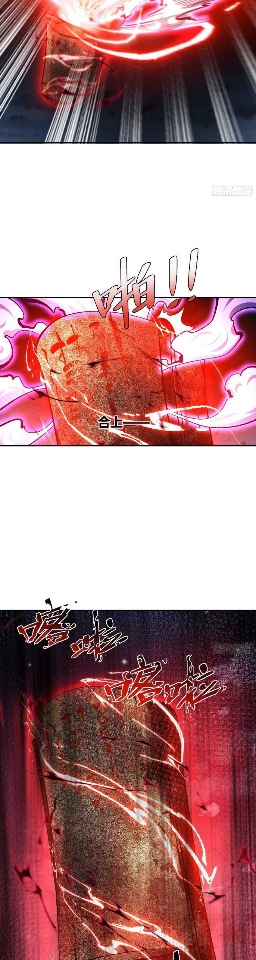 I’m Actually A Cultivation Bigshot Chapter 483