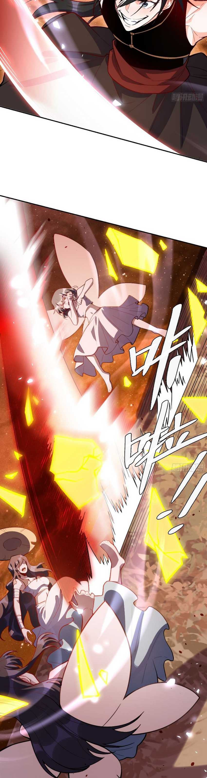 I’m Actually A Cultivation Bigshot Chapter 496