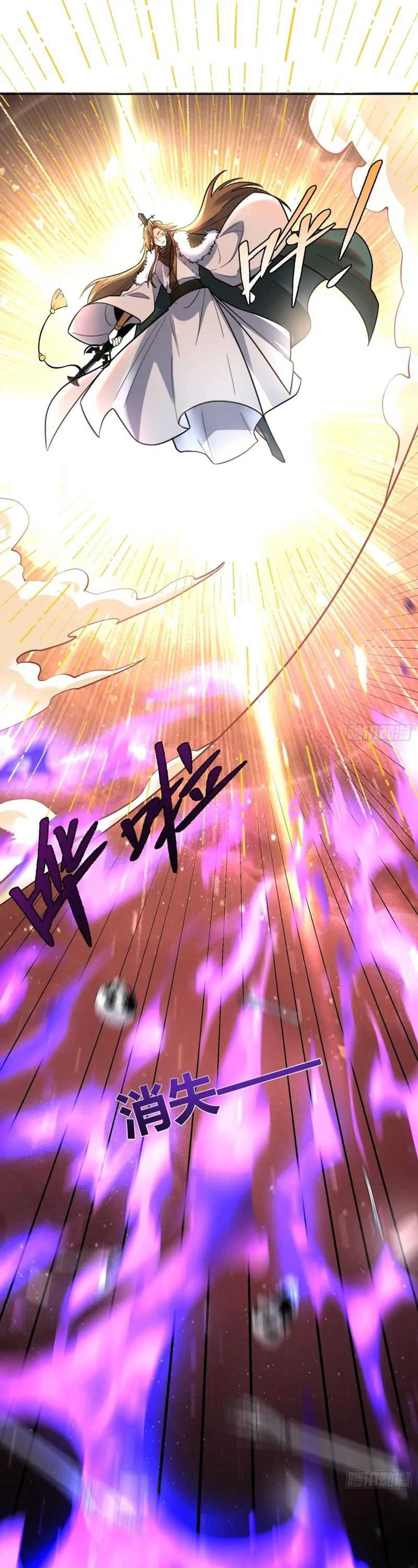 I’m Actually A Cultivation Bigshot Chapter 520