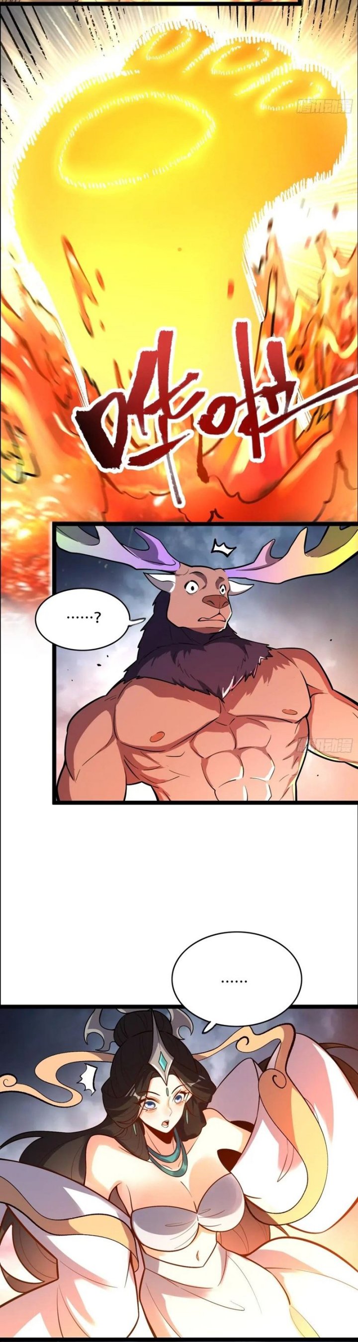 I’m Actually A Cultivation Bigshot Chapter 548