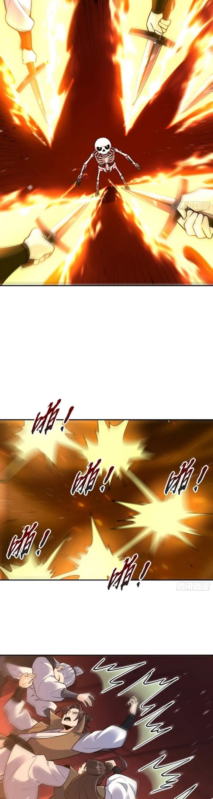 I’m Actually A Cultivation Bigshot Chapter 556