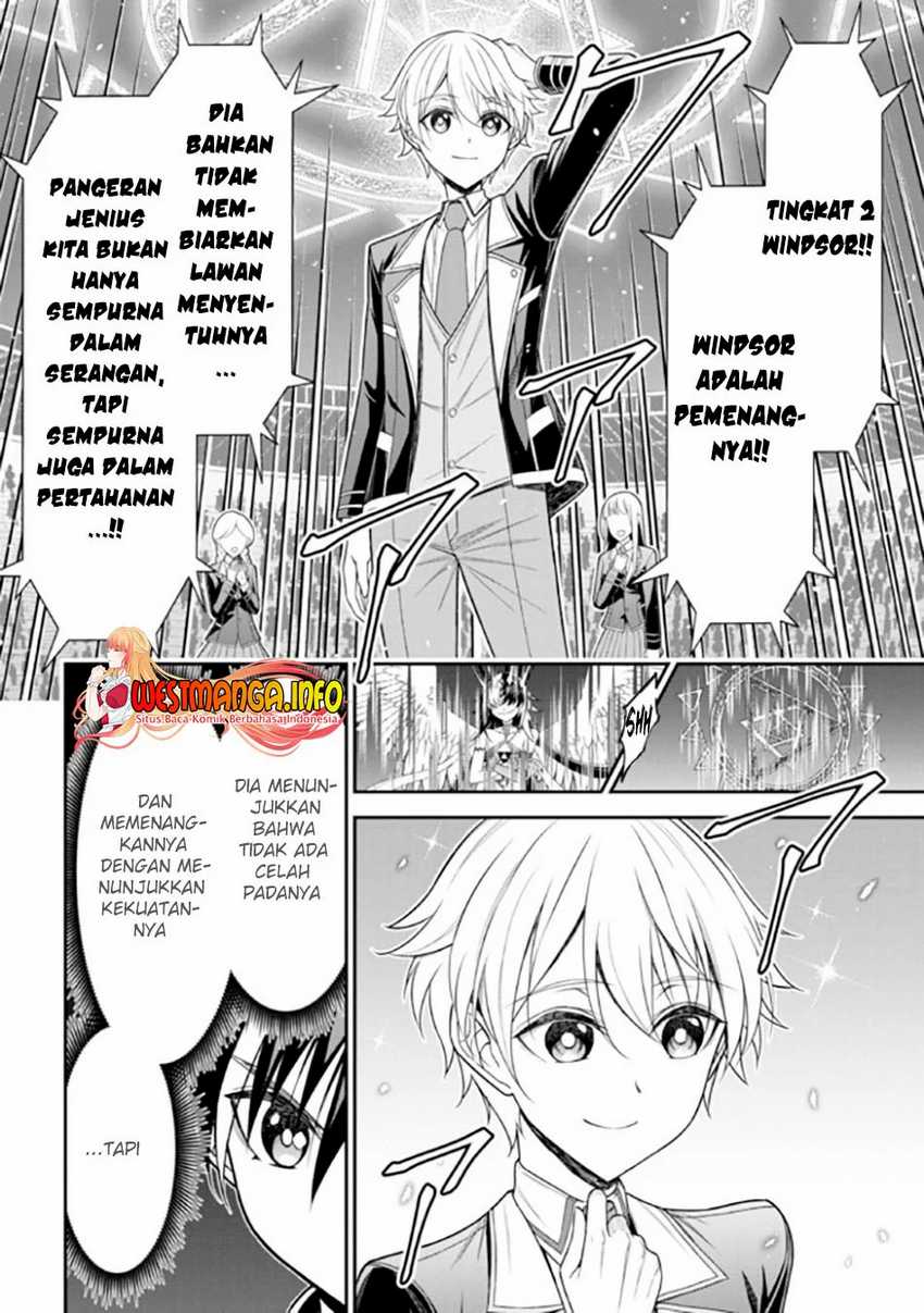 Tensei Gotoki De Nigerareru To Demo, Niisan? Chapter 18.1