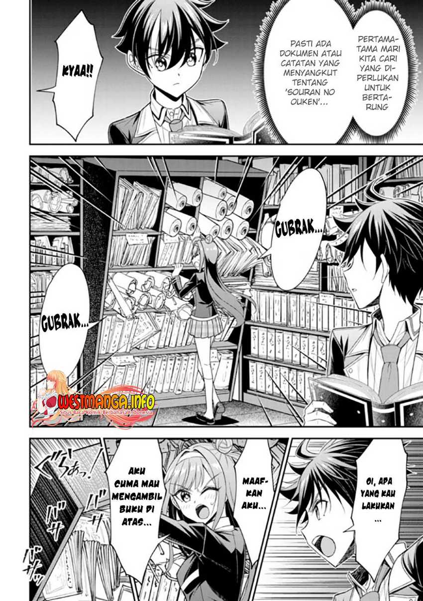 Tensei Gotoki De Nigerareru To Demo, Niisan? Chapter 18.2 page 6