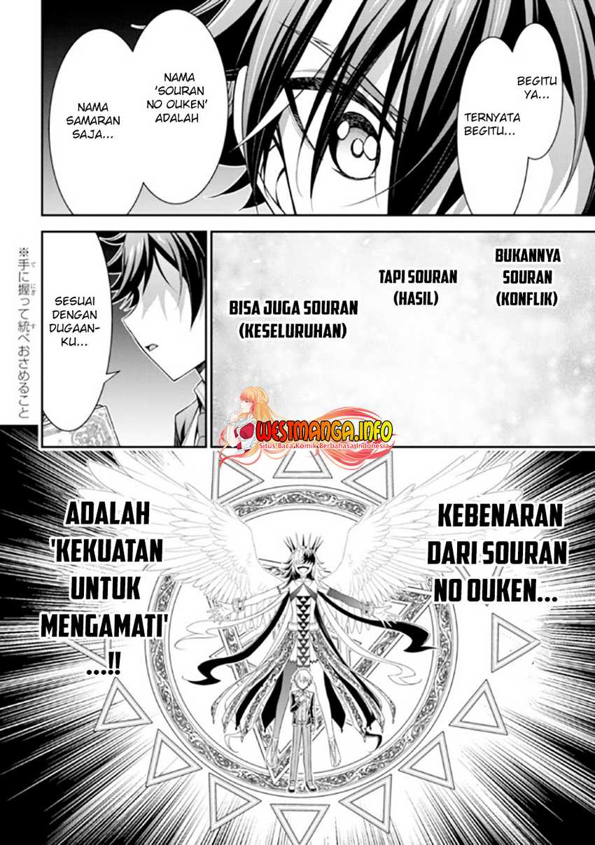 Tensei Gotoki De Nigerareru To Demo, Niisan? Chapter 18.2 page 19